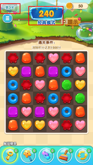 星糖消消乐安卓版