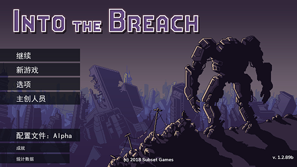 Into The Breach