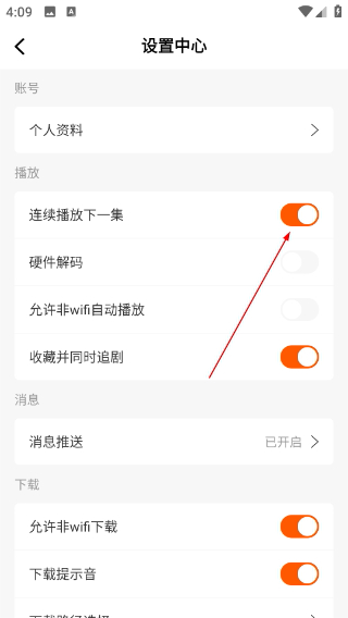 风筝影评软件