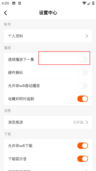 风筝影评软件