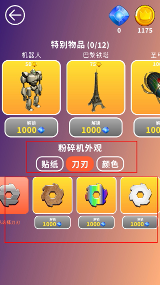 减压模拟器无广告版