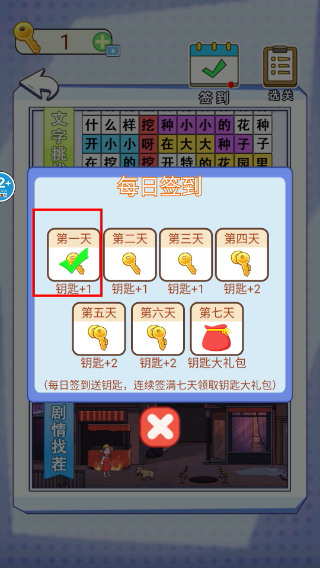 全民爆梗王