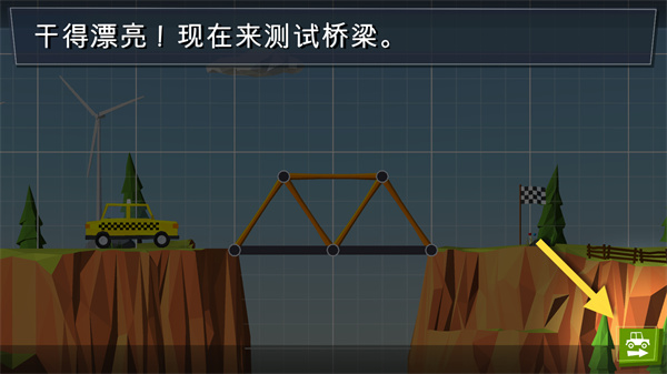 Build a Bridge