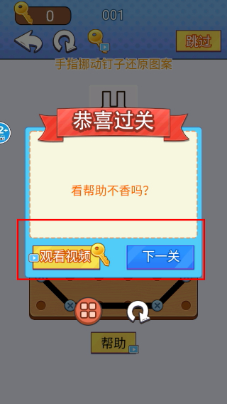 全民爆梗王