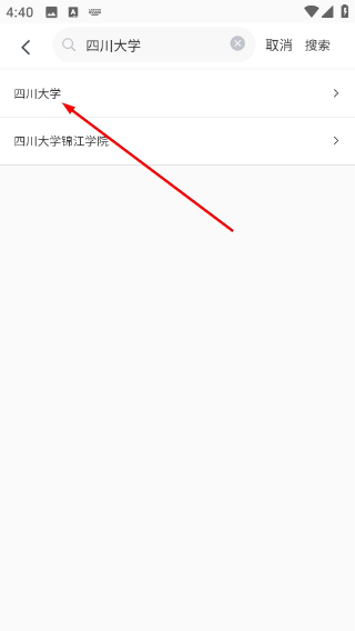 高考志愿之家