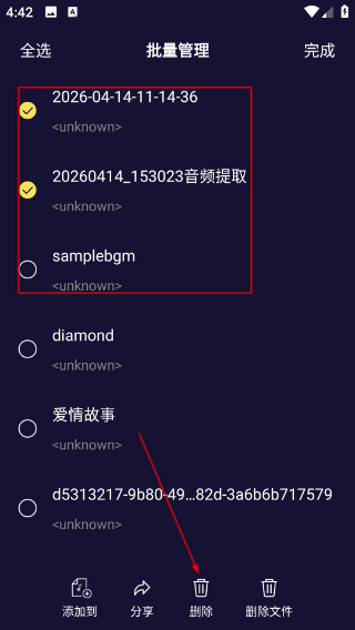 fly音乐播放器下载最新版