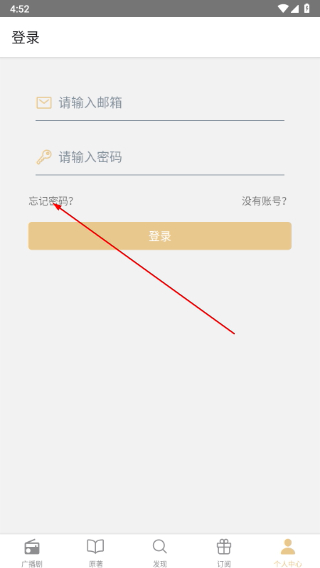 FM分享