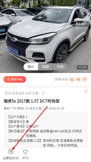 恒信拍