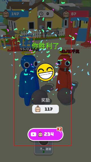 大胃王英雄免广告版