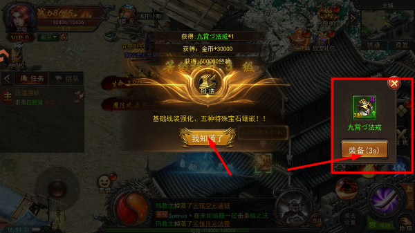 君临传奇官网
