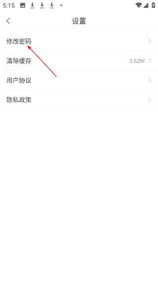掌厨智能菜谱