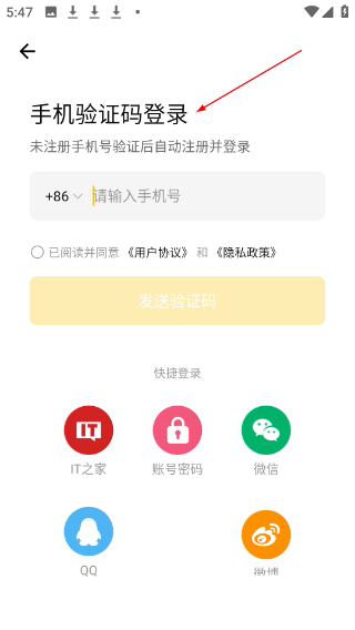 最会买