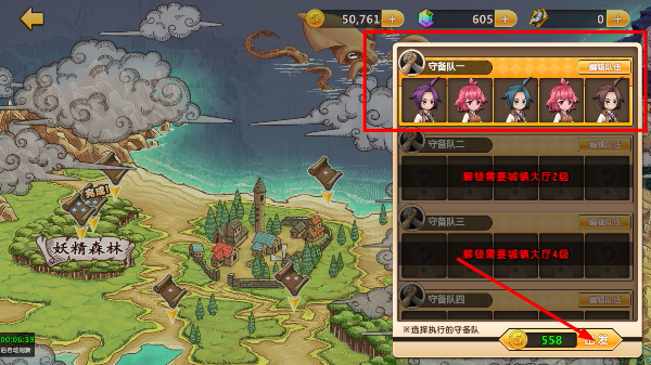 超冒险小镇物语免费版