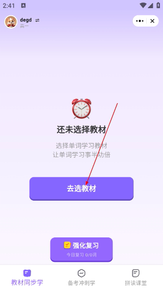 能力星球