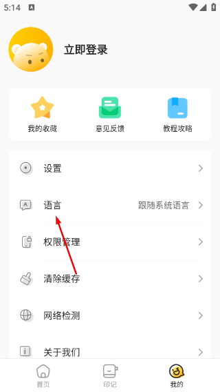 芯意贴正版