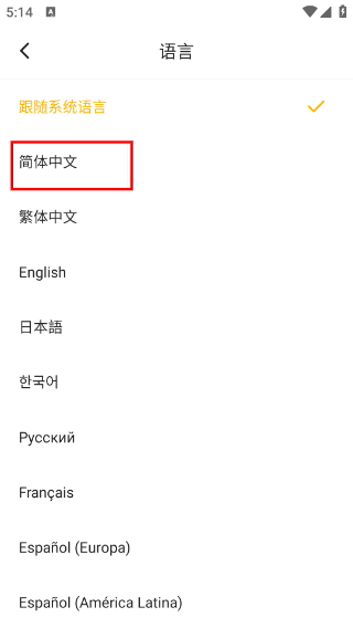 芯意贴正版