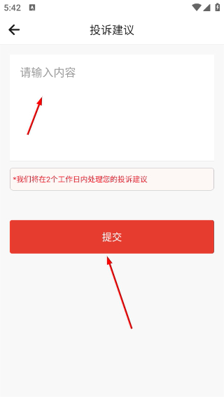 远方学车免费版