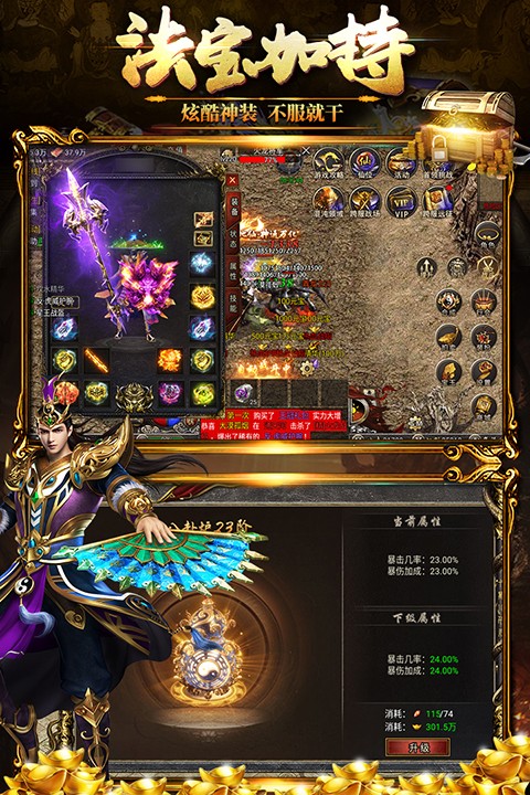 黑暗光年传奇西游版本截图1