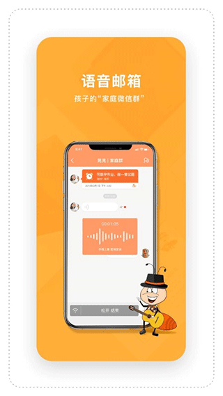时间官闹钟截图3