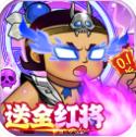 葫芦兄弟七子降妖正版