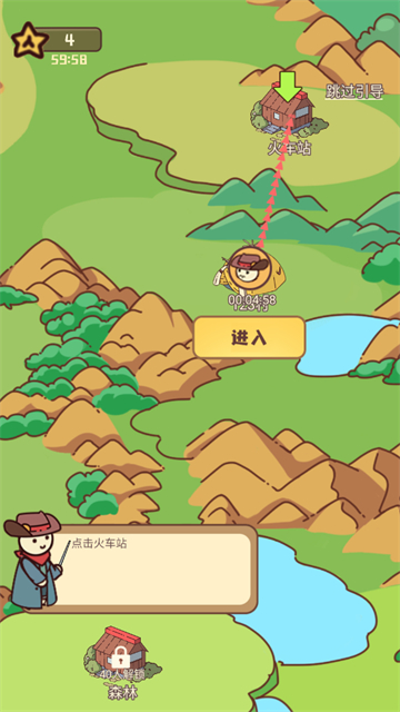幸存者村庄MOD作弊菜单截图4