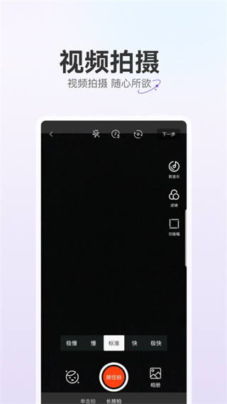 驼鱼截图4