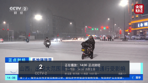 鬼才直播高清直播app下载截图1