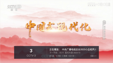 鬼才直播高清直播app下载截图5