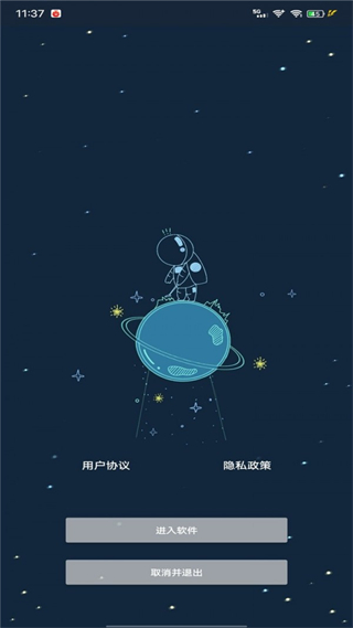 祯率猫截图4