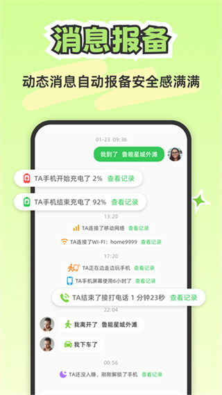 lookus截图3