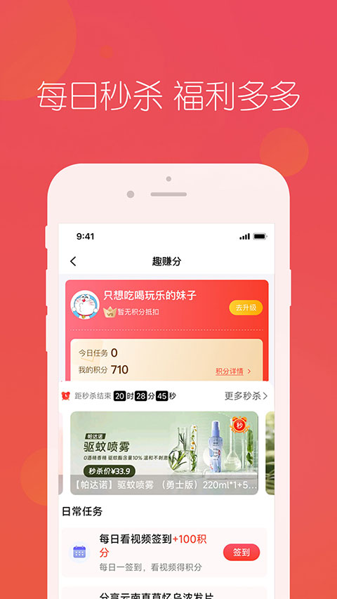 匠心忠华截图2