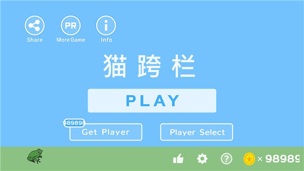 猫跨栏无限金币版截图1
