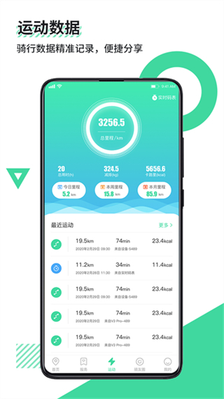 鹿卫士截图5
