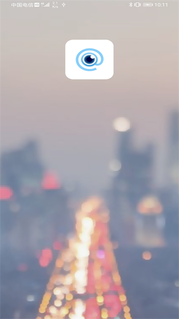 海康慧眼截图2
