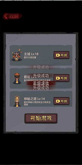 怪兽岛生存截图2