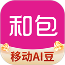和包