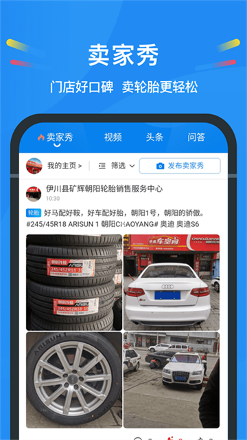 中策云店截图5