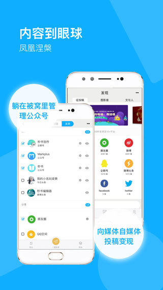 秒书截图3