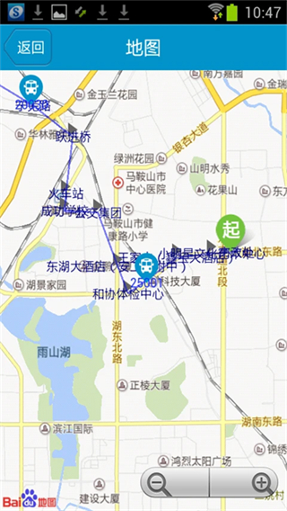 马鞍山掌上公交截图2