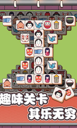 方块对对碰截图2