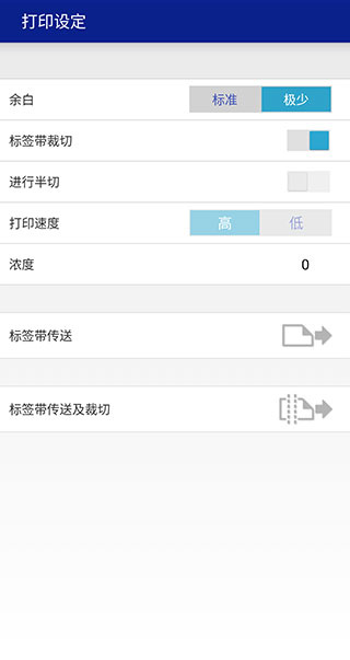 Datacom截图4