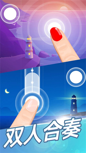 点点钢琴最新版截图5