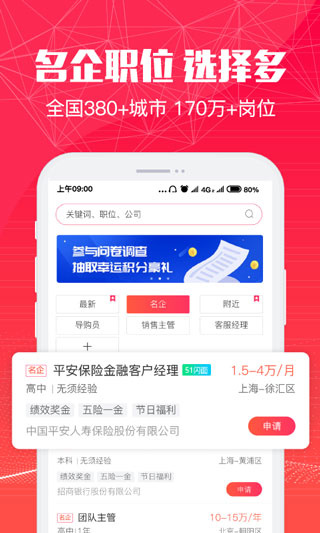 51米多多截图4