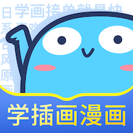 蓝铅笔最新版
