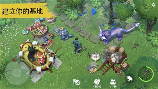 Amikin Village截图3
