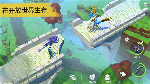 Amikin Village截图1