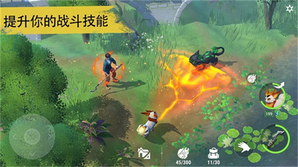 Amikin Village截图2