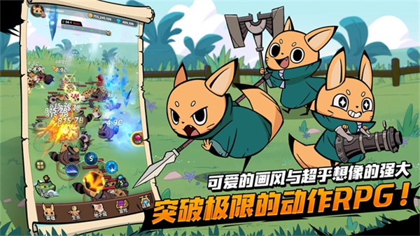 TDS RISE截图1