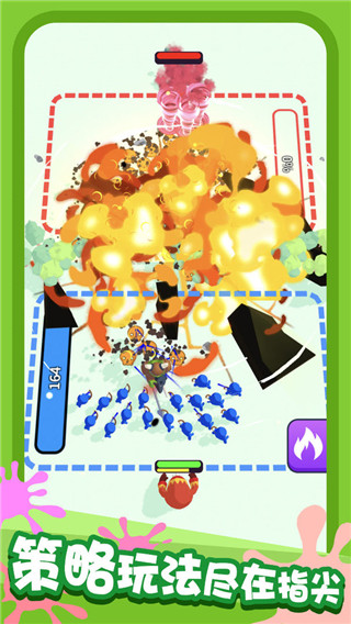 画画对决截图5