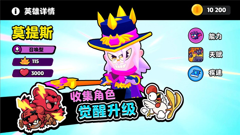 爆裂小队官网截图2
